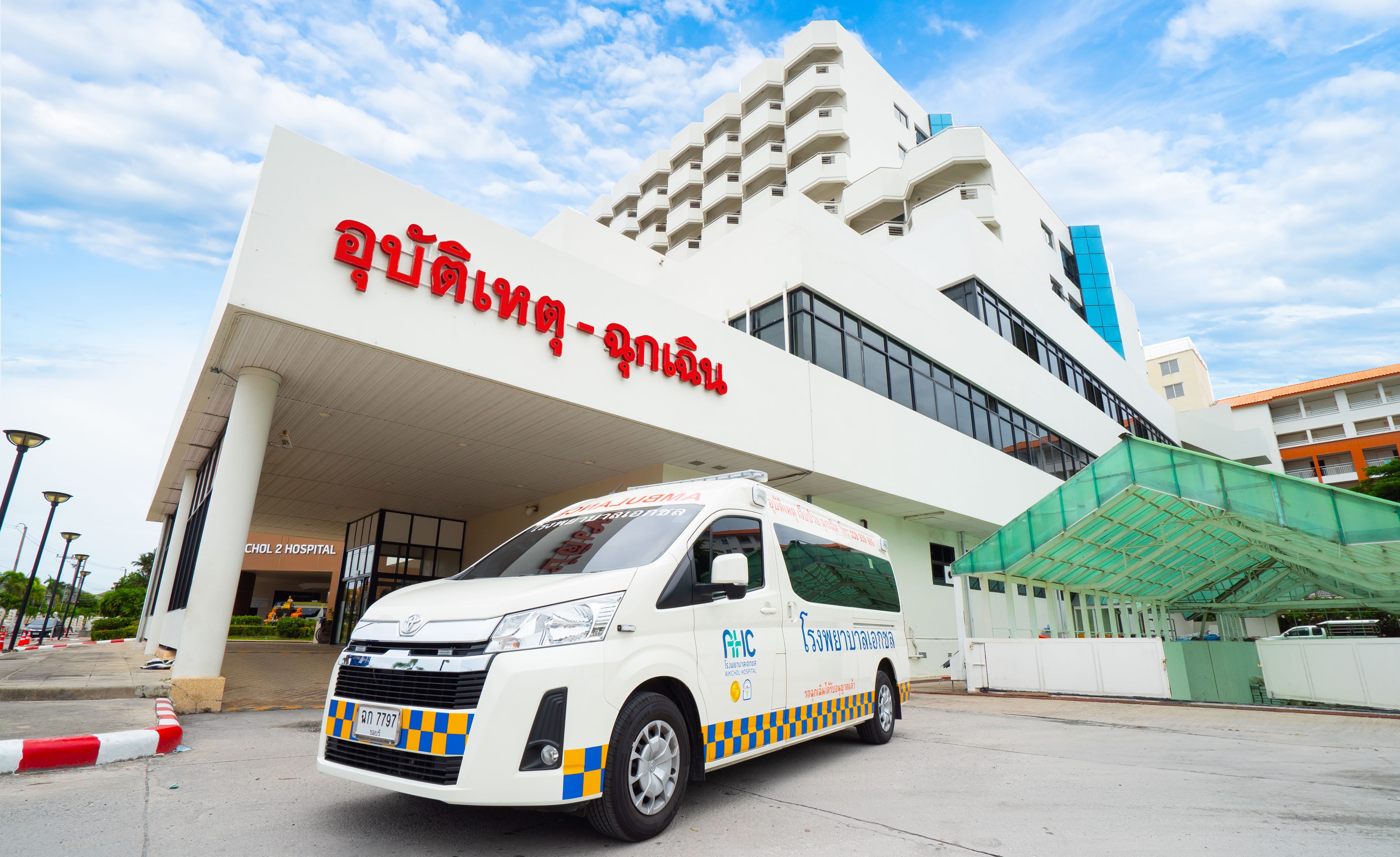 emergency Department